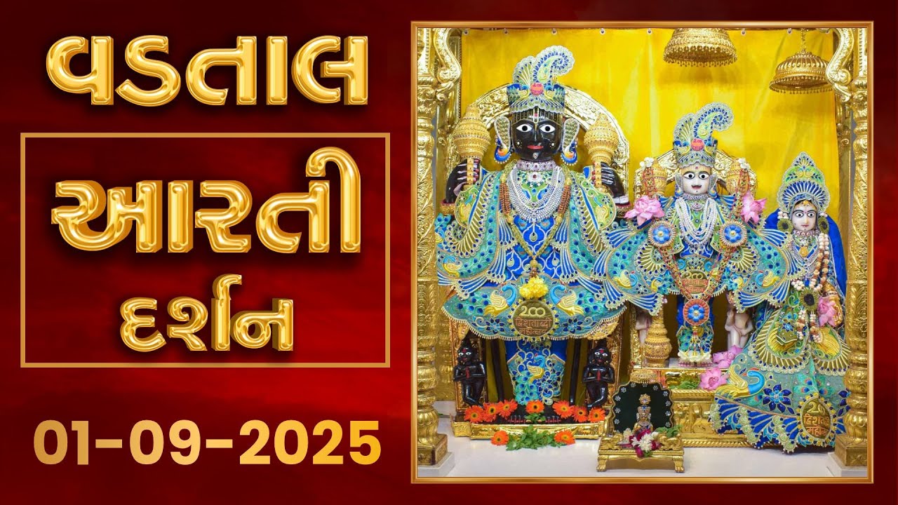 Shangar Arti Darshan 01-09-2025 - Vadtaldham