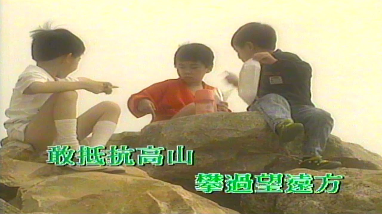 錦繡前程（音樂）羅文