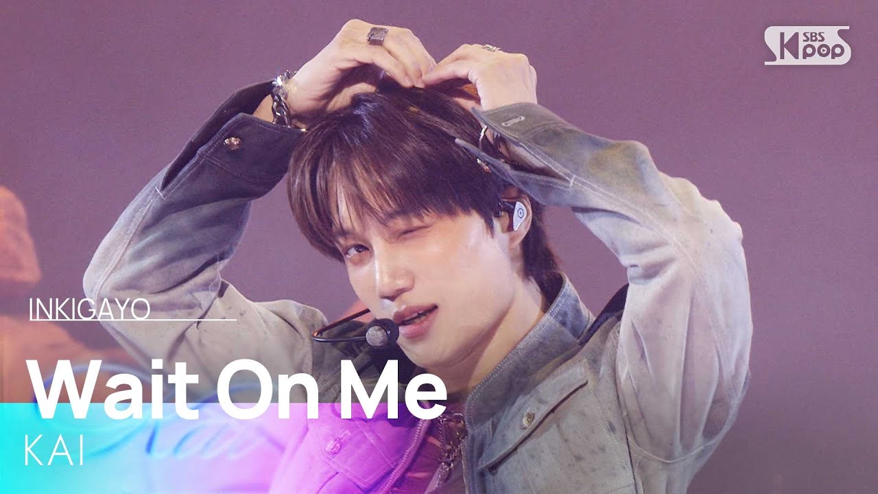 카이 (KAI) - Wait On Me | SBS 250504 방송