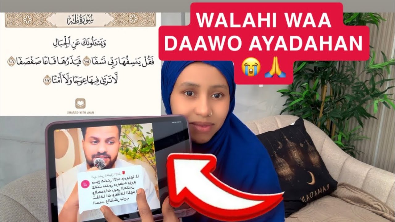 DHAQTAR DANBO UMA BAHAN DONTID GABADHEYDA WAXEY KU CAFIMADAY AYADAHAN WYE BEYTI  #farhiyo_hareed 