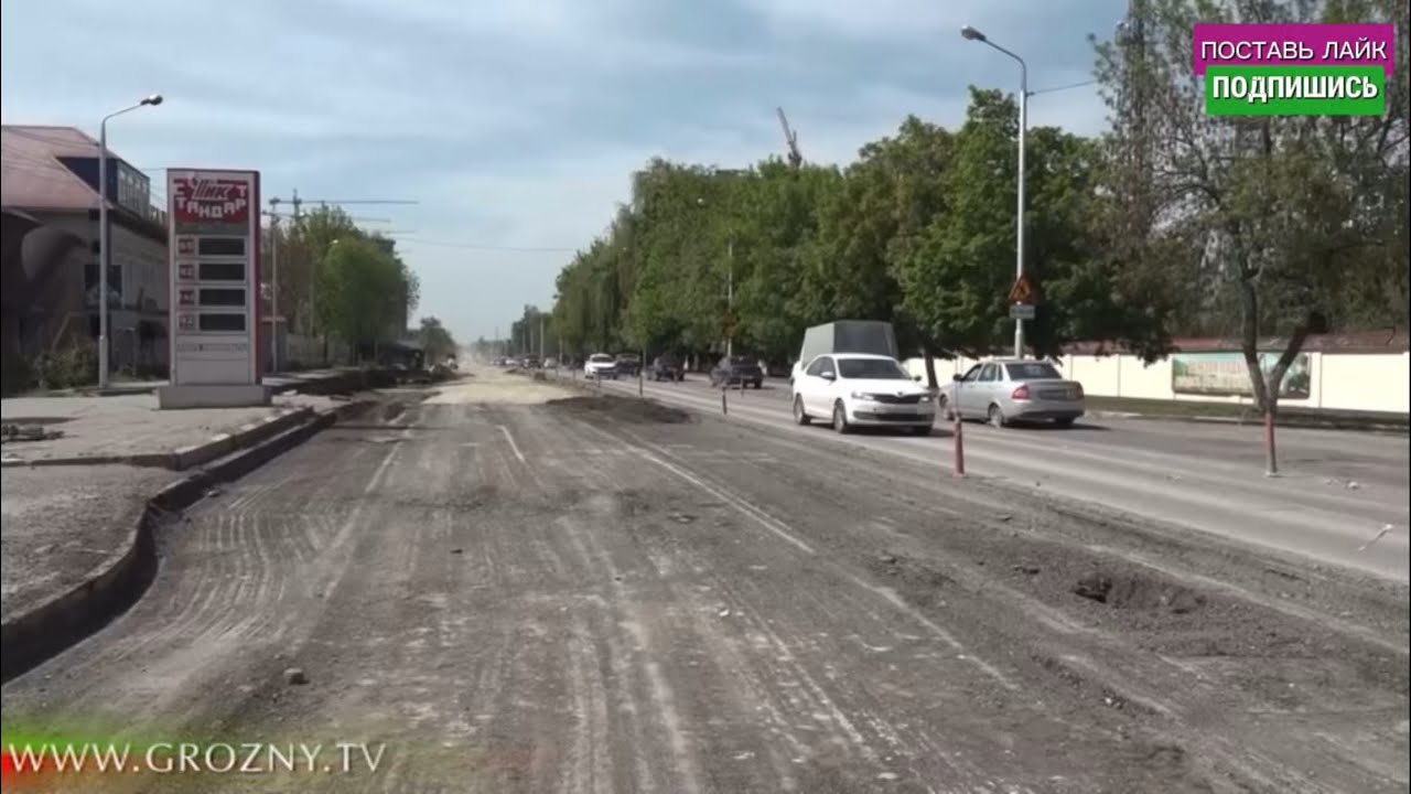 В Грозном расширяют Старопромысловское шоссе до 6 полос #чечня #грозный #строительство
