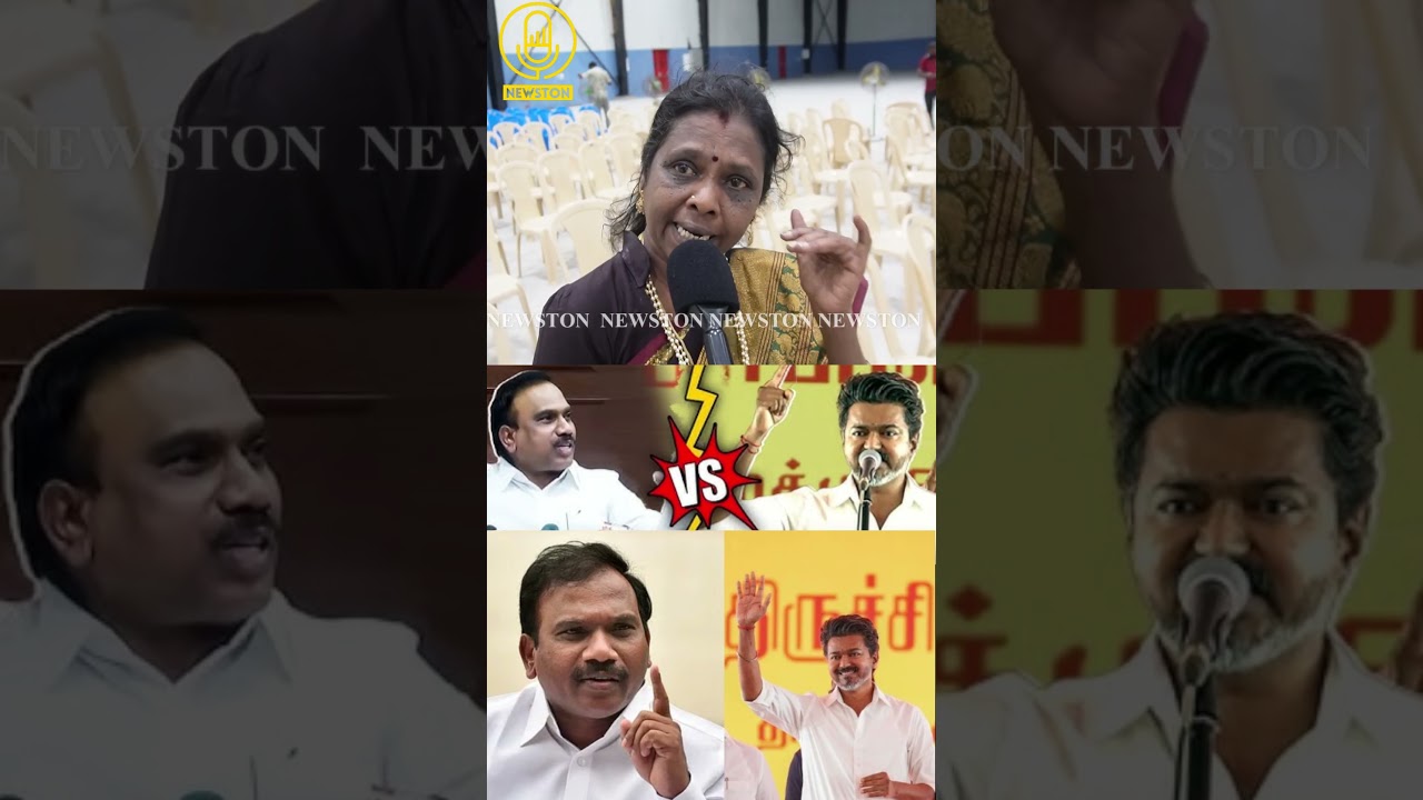 திமுக ஆ.ராசாவை கிழித்தெடுத்த தமிழ் ஆசிரியை.! TVK Vijay Fan Angry Reply to Dmk A Raja | CM Vijay
