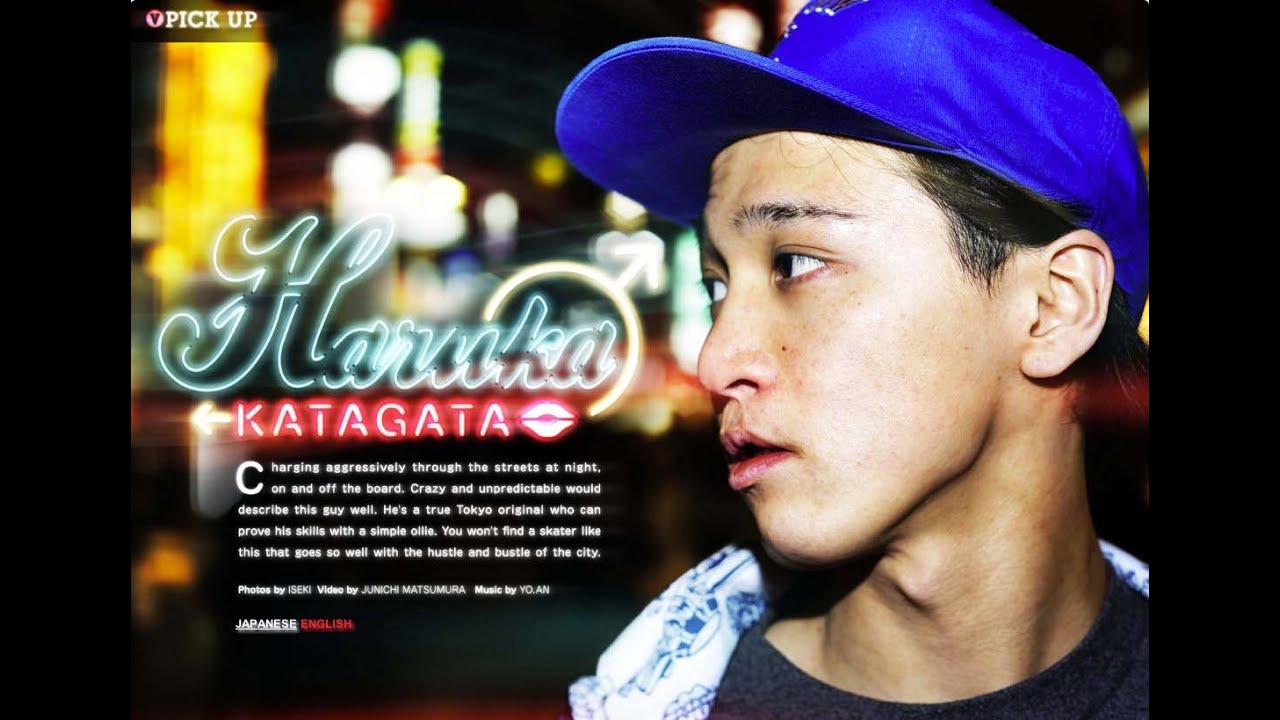 HARUKA KATAGATA [VHSMAG]