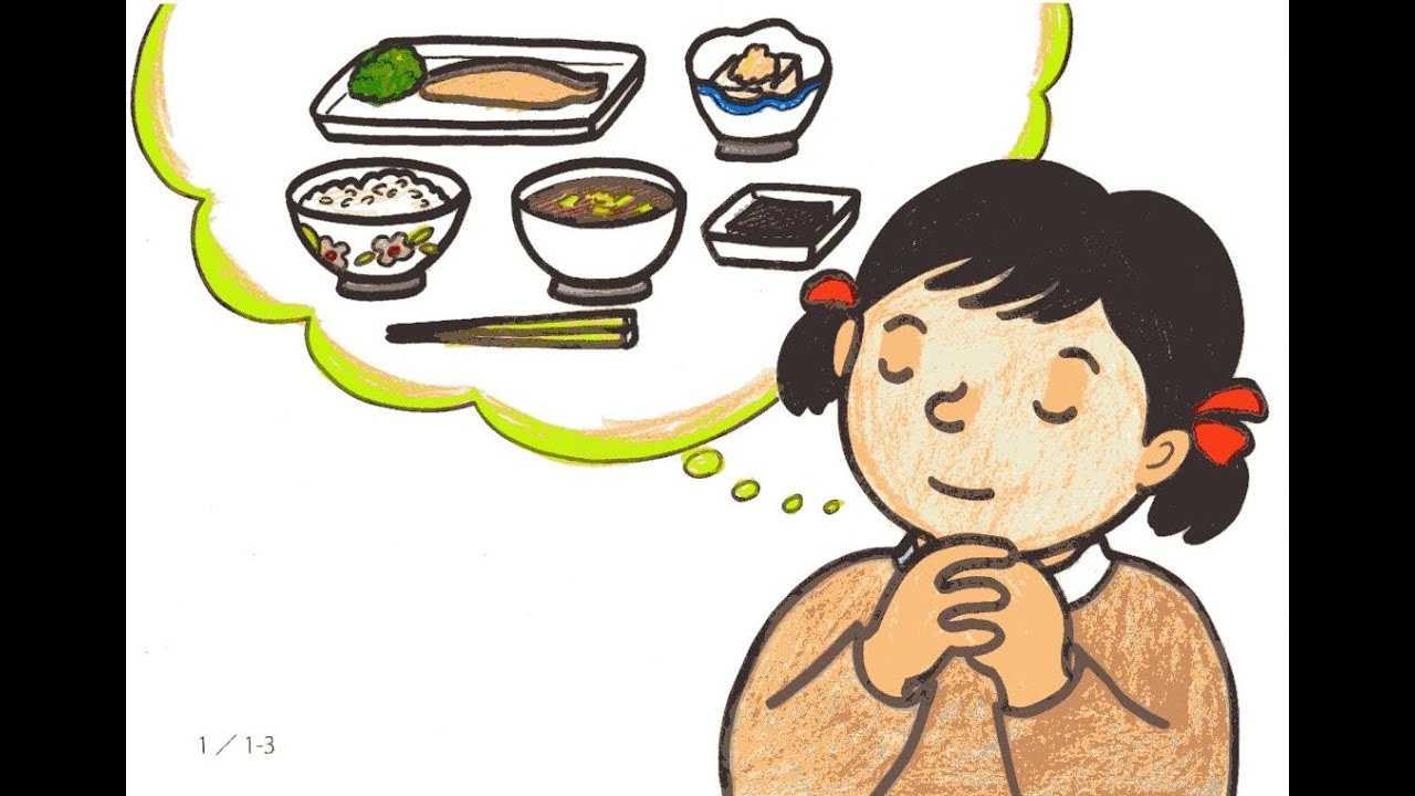 主の祈り