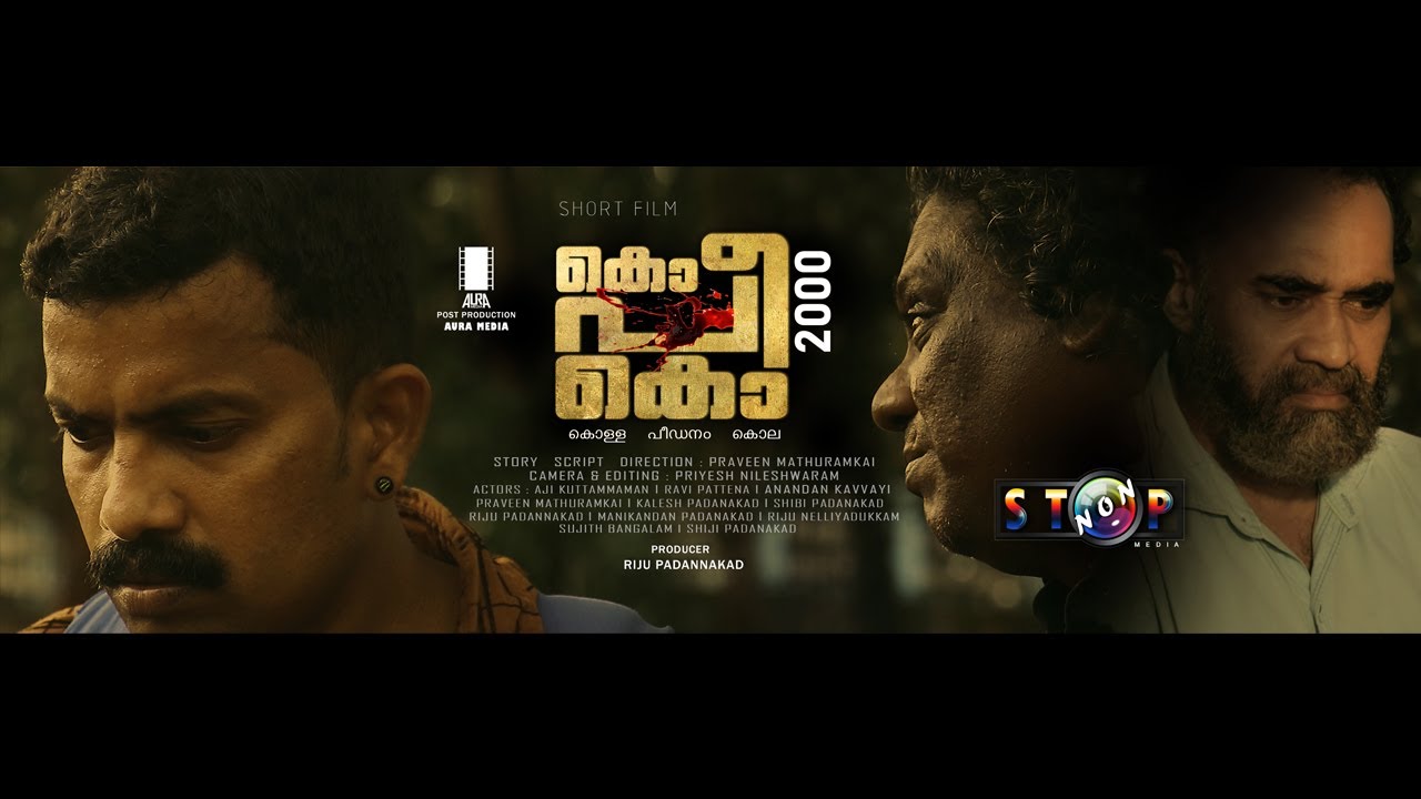 CO PI CO 2000 MALAYALAM SHORT FILM 1080p HD MP4