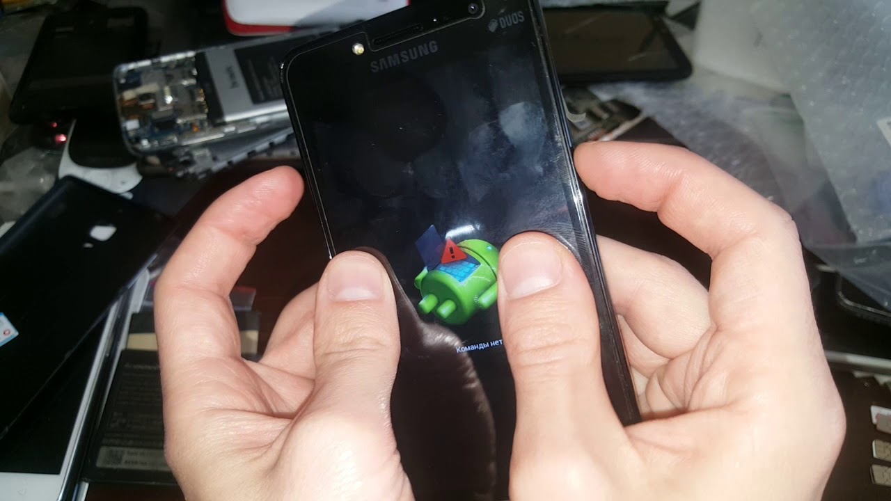 Samsung J2 Prime G532f hard reset сброс настроек графический ключ пароль зависает тормозит висит
