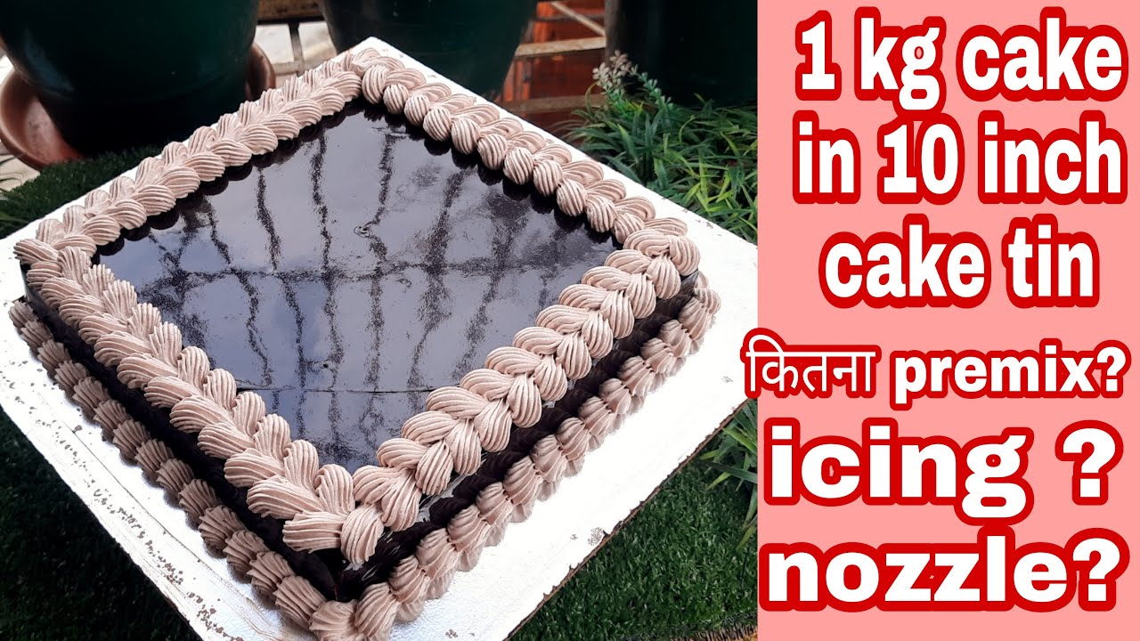 1kg Cake 10 inch के केक टिन में Chocolate Cake | Eggless chocolate truffle cake | chocolate sponge