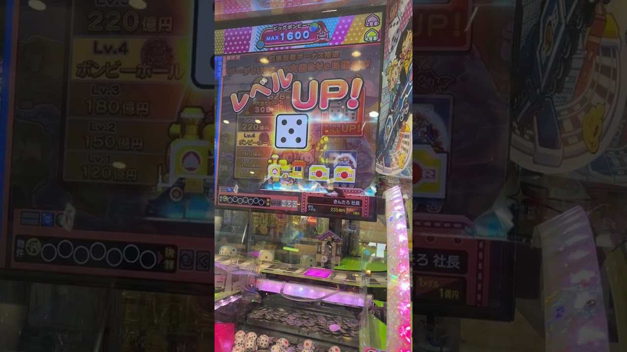 桃鉄メダルゲーム　ミニボンビー大量払出し中に奇跡の目的地ボーナス制覇で大量GET➕ボンビーボール