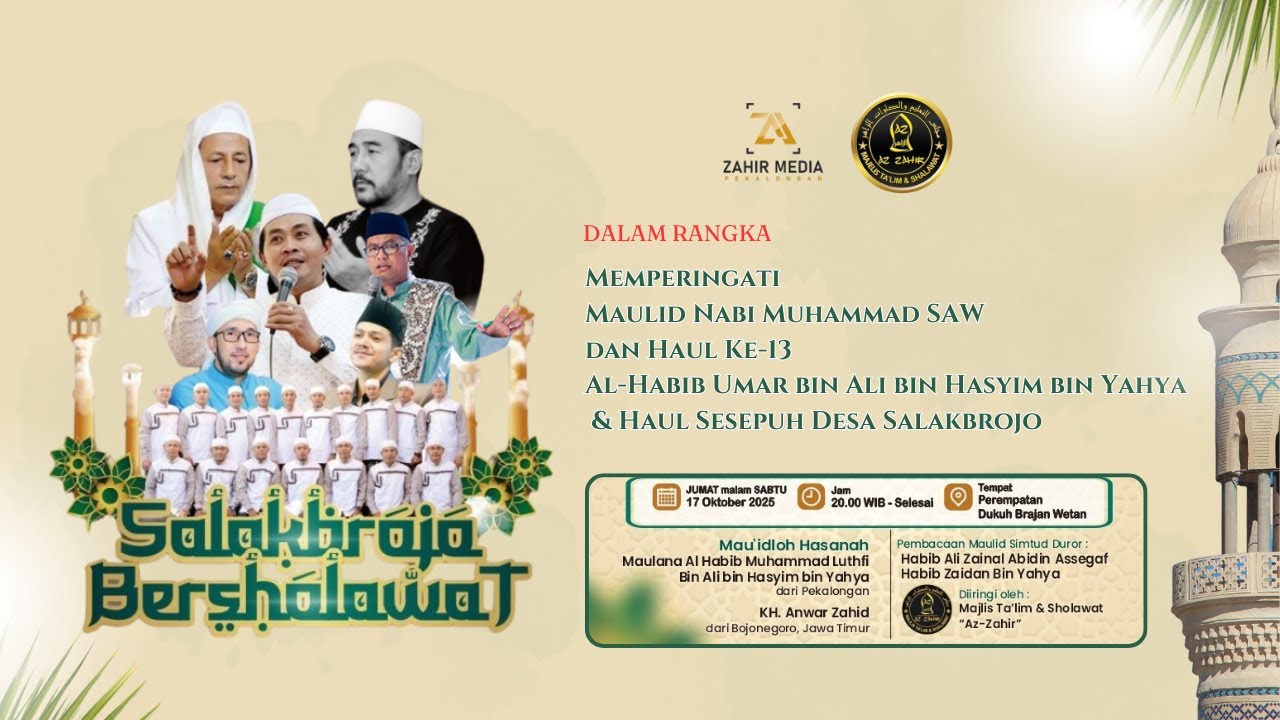 LIVE ::: SALAKBROJO BERSHOLAWAT  ::: BERSAMA HABIB ALI ZAINAL ABIDIN ASSEGAF & MAJELIS AZZAHIR