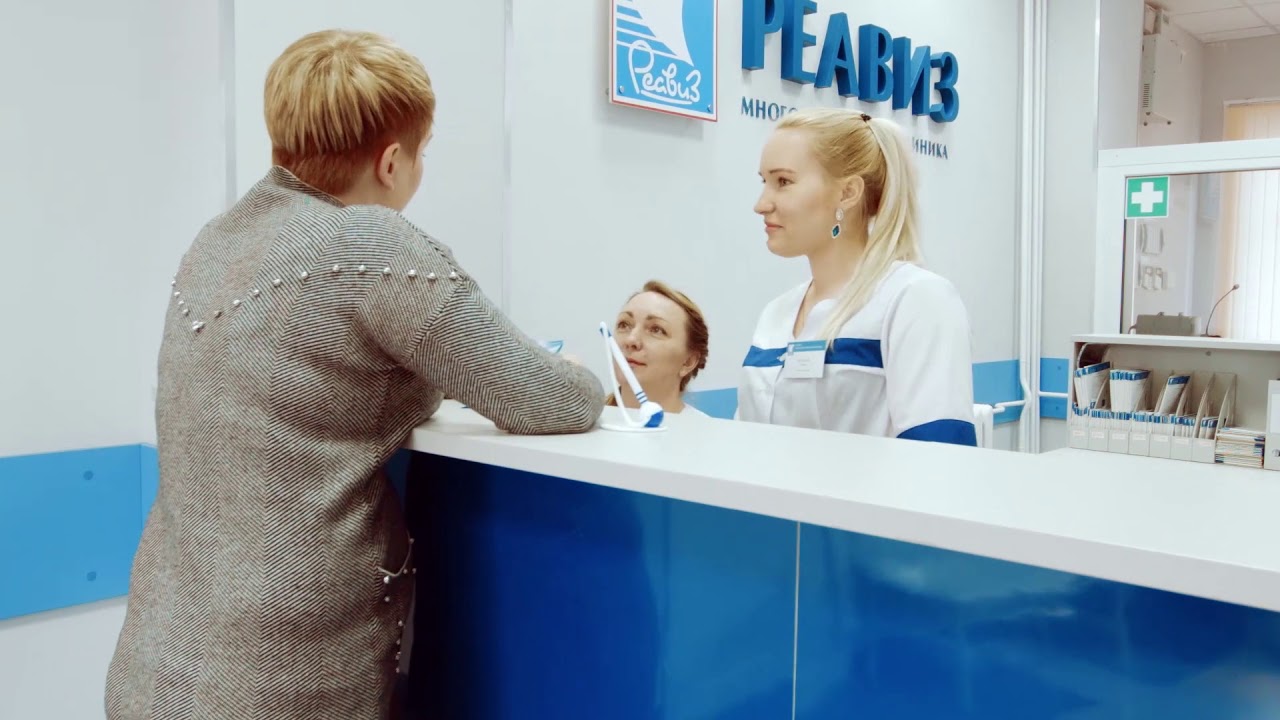 Реавиз Ролик