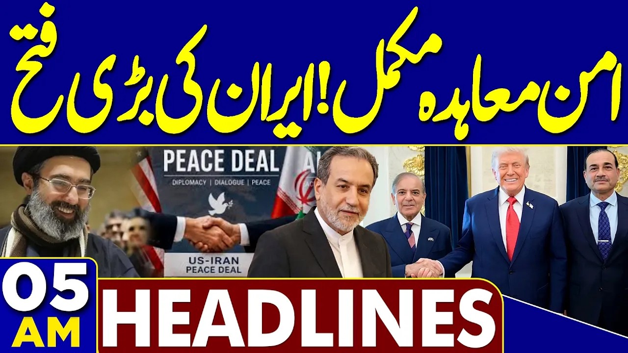 Iran-US Peace Deal Latest Updates | Major Breakthrough in Iran-US Talks  | 05 AM Dunya Headlines