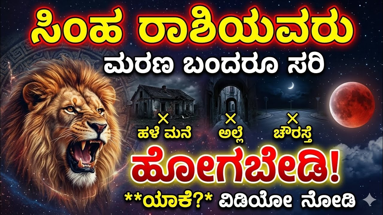 ಮಾರ್ಚ್ ತಿಂಗಳಲ್ಲಿ ಈ 3 ಸ್ಥಳಗಳಿಗೆ ಹೋದರೆ ಮಹಾಲಕ್ಷ್ಮಿ ನಿಮ್ಮ ಮನೆ ಬಿಟ್ಟು ಹೋಗುತ್ತಾಳೆ!