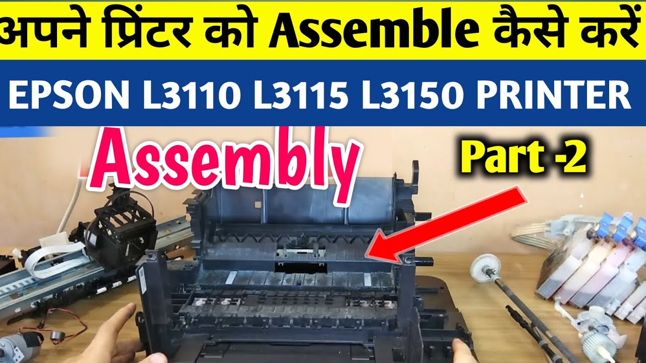 Epson printer assembly | Epson L3110,L316,L3210 | all Epson printer Full Review (part -2)