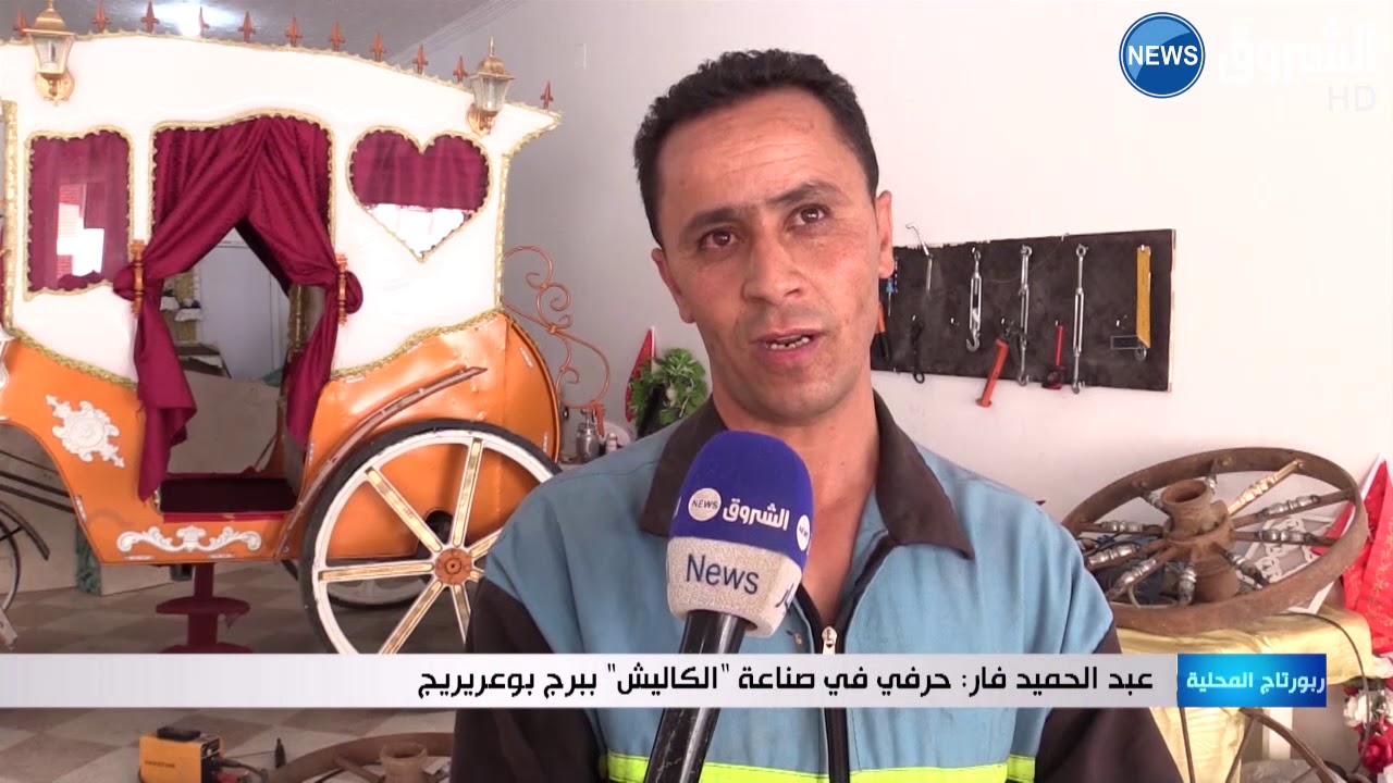 برج بوعريريج: 