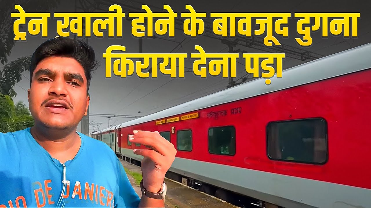 Expensive Train Journey in Jhansi - Bandra Express...
