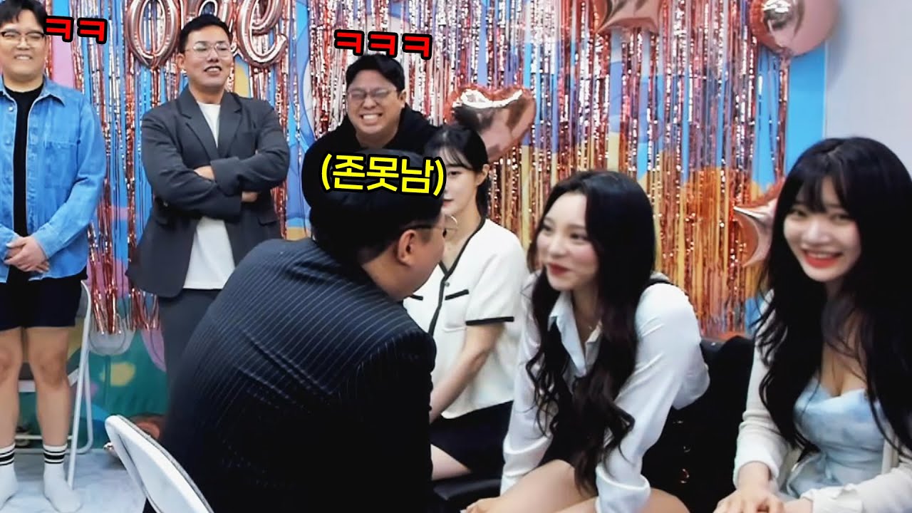 소개팅에 못생긴 남자 나왔을때ㅋㅋㅋ [못친소 2부]