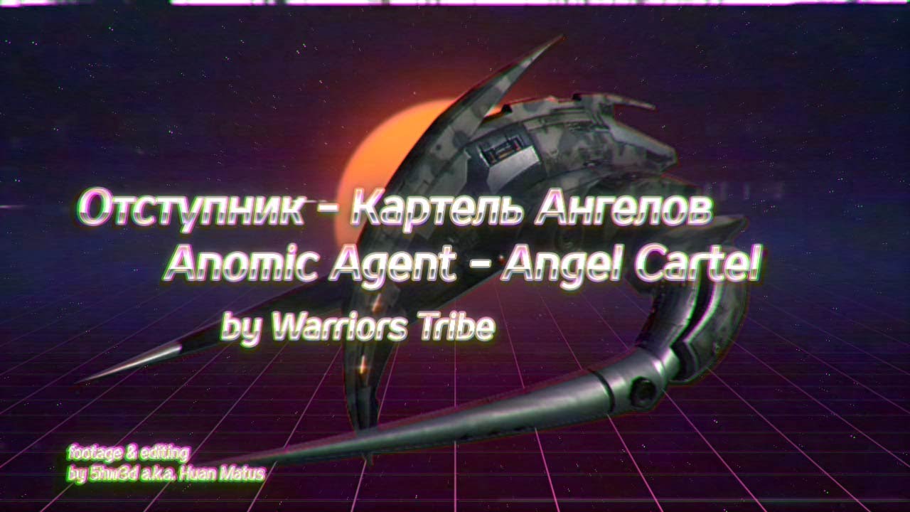 Отступник - Картель Ангелов (Anomic Agent - Angel Cartel) - гайд на русском для 0.0
