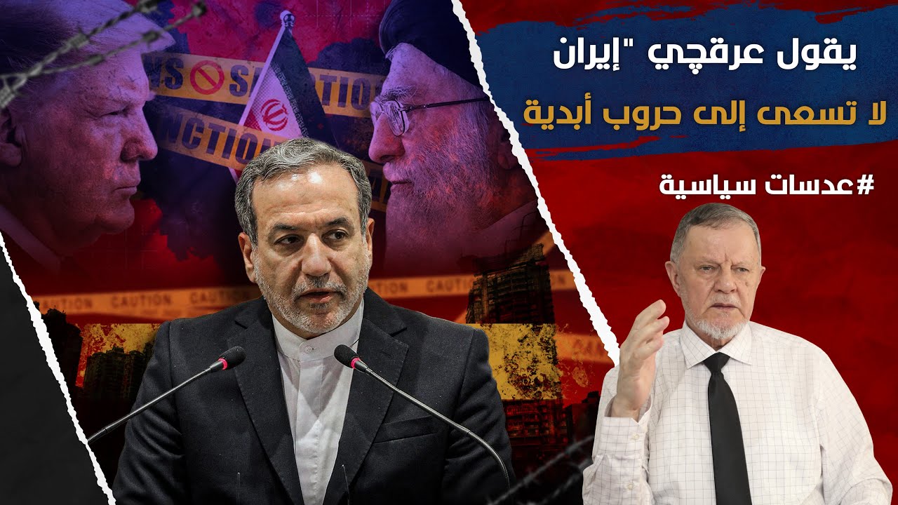 يقول عرقچي 