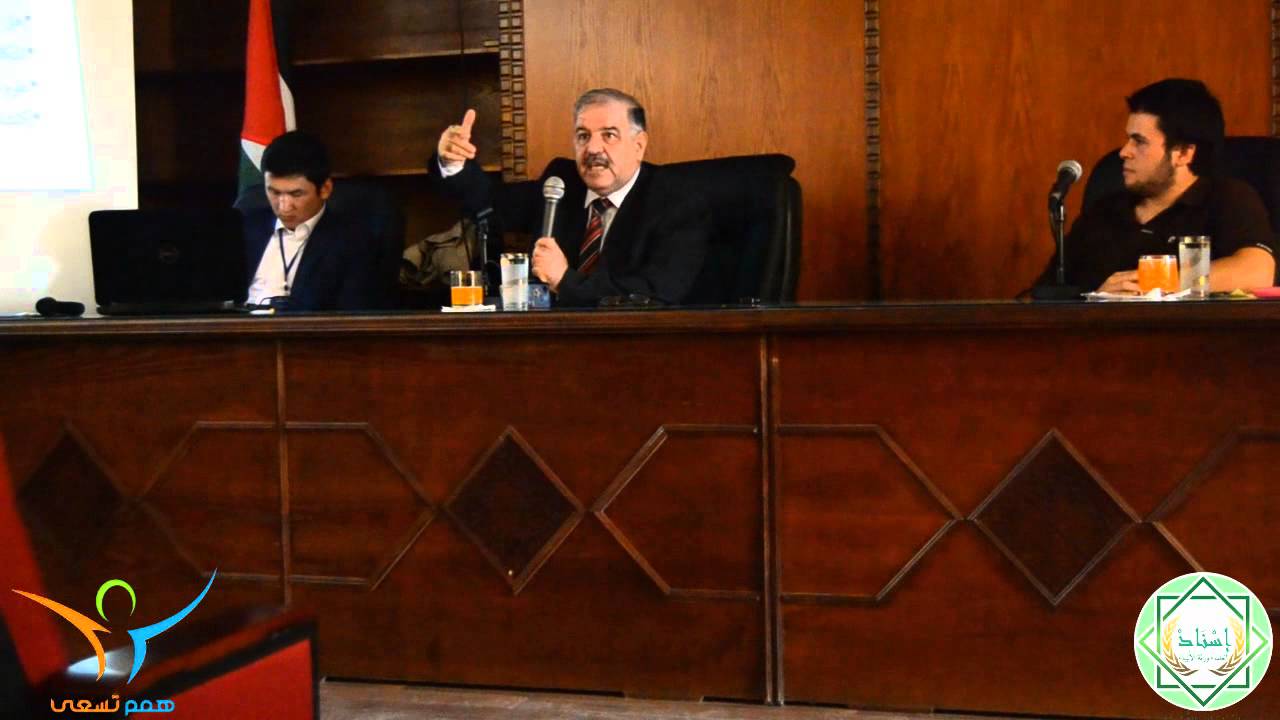 ندوة 
