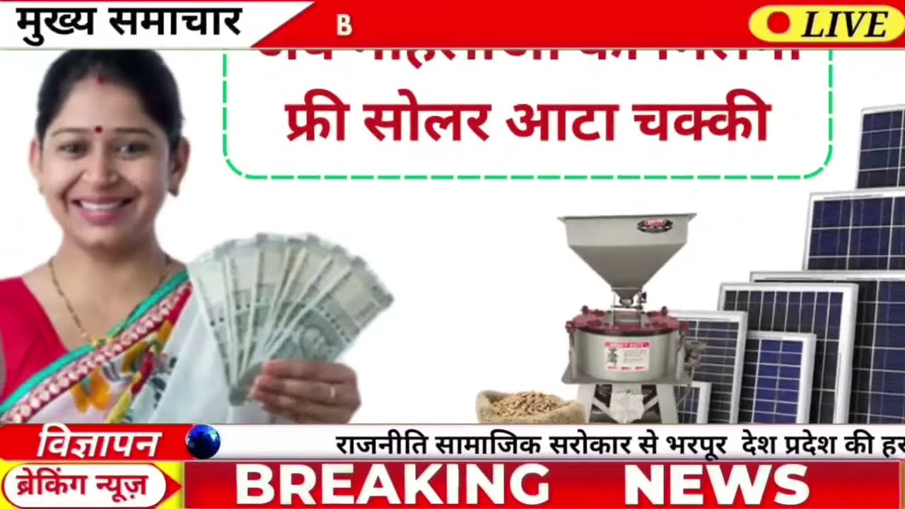 26 फरवरी का मौसम | 26 february Ki Headlines News Today | मुख्य समाचार #Lucknow_weather #आज_का_मौसम