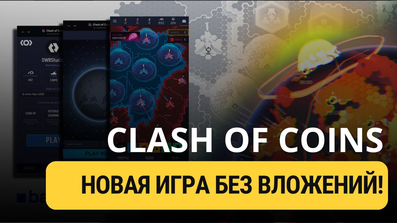 CLASH OF COINS - ЗАБЕРИ СРАЗУ ДВА ДРОПА!