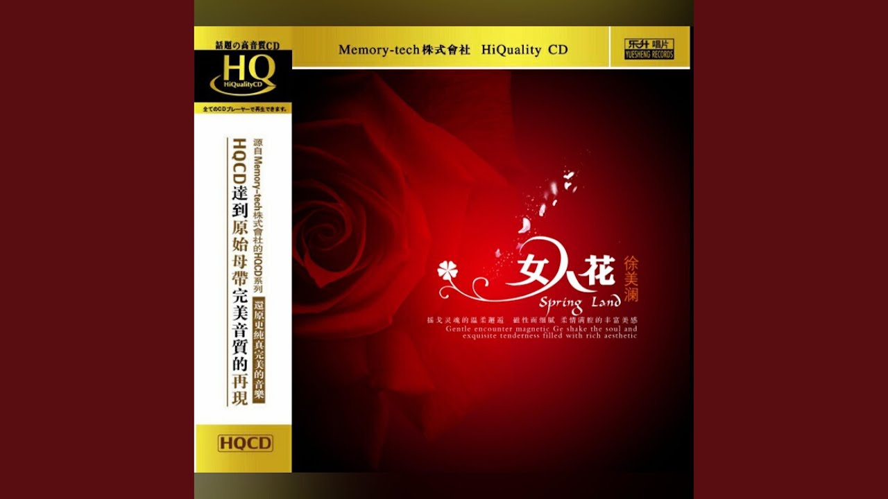 金枝欲孽 咏叹调
