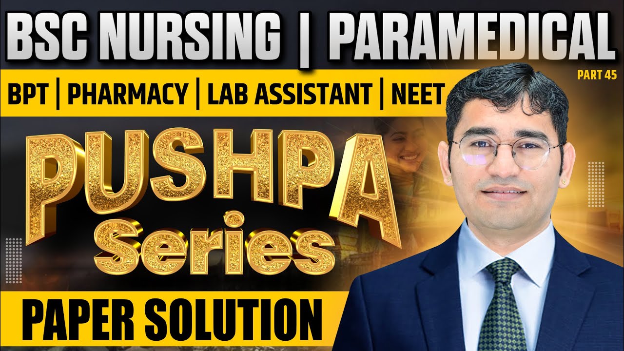 ODISHA OJEE BSC NURSING PAPER SOLUTION | BSC NURSING ODHISHA PREVIOUS YEAR PAPER SOLUTION