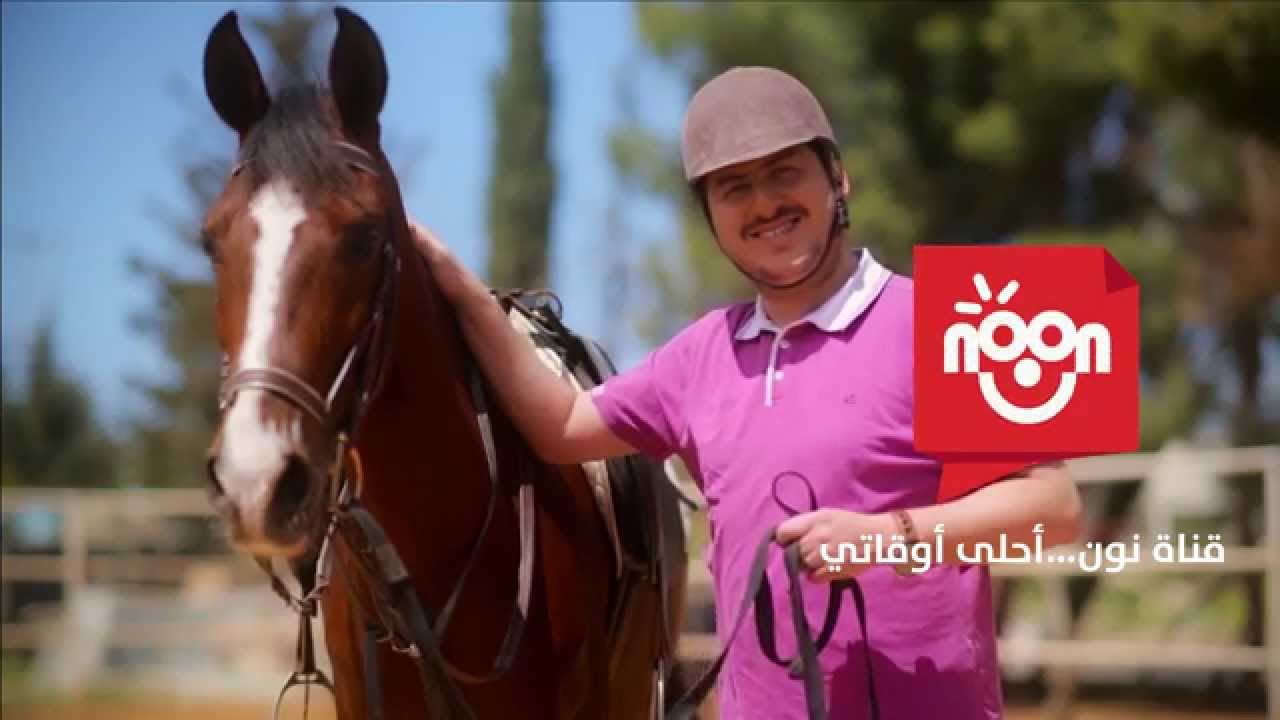 مصطفى العزاوي - قناة نون أحلى أوقاتي | Mustafa Al Azzawi - A7la Awqati