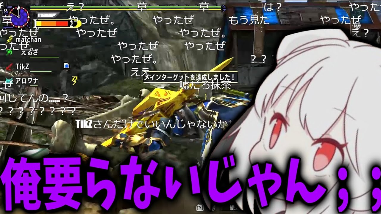 【MHXX】ひたすら泣きじゃくりながら超特ライゼクスに狩られる抹茶【2025/1/25】