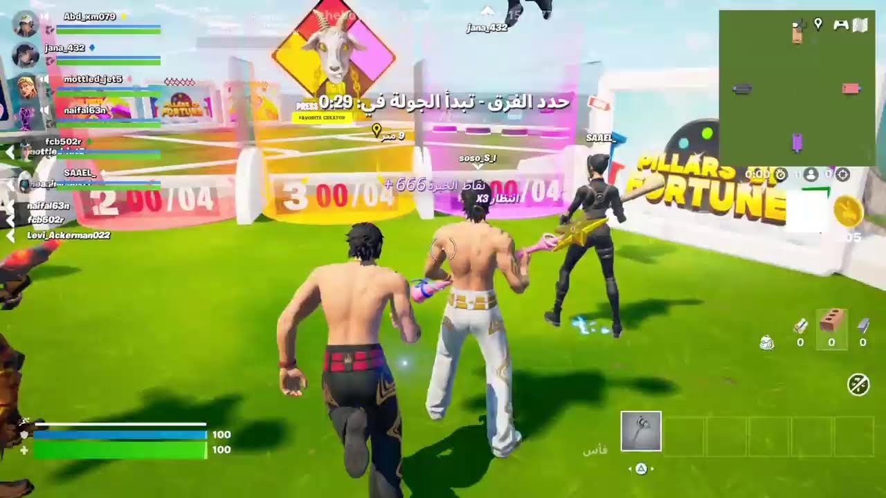 بث العب فورت واحكي مع يلي بلبث صلو على النبي ضع لايك   اشترك اذا حاب تدعمني