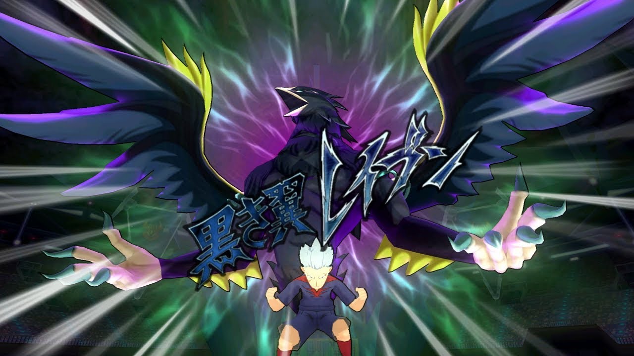 Inazuma Eleven Strikers Go 2013 Fifth Sector vs Time Zero Wii (Dolphin Emulator)