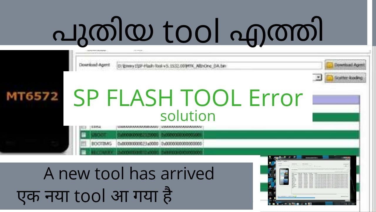 Wise Link tool/Free/MTK flashing tool