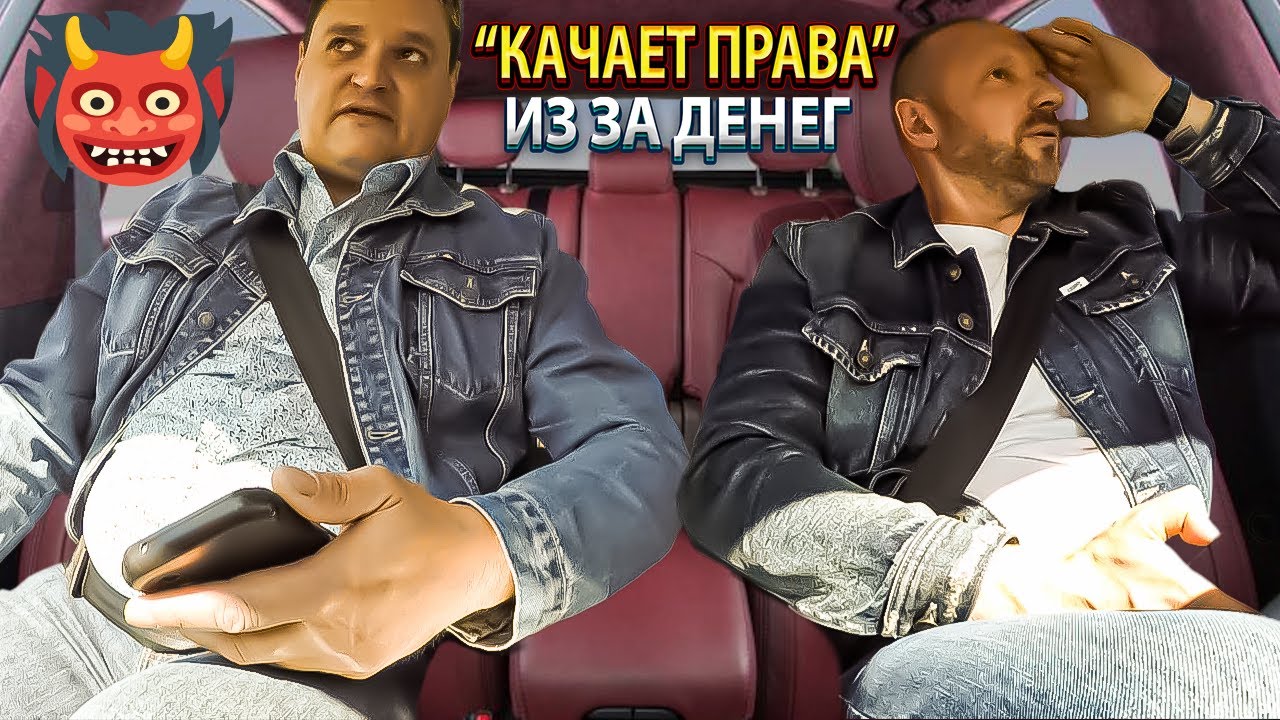 Таксист не ожидал такого хамского поведения от пассажира кинул на поездку