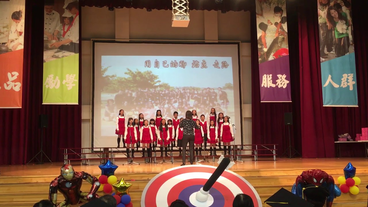 灣內國小合唱團～吳鳳科技大學107級畢業典禮開幕演唱（ゆうき）