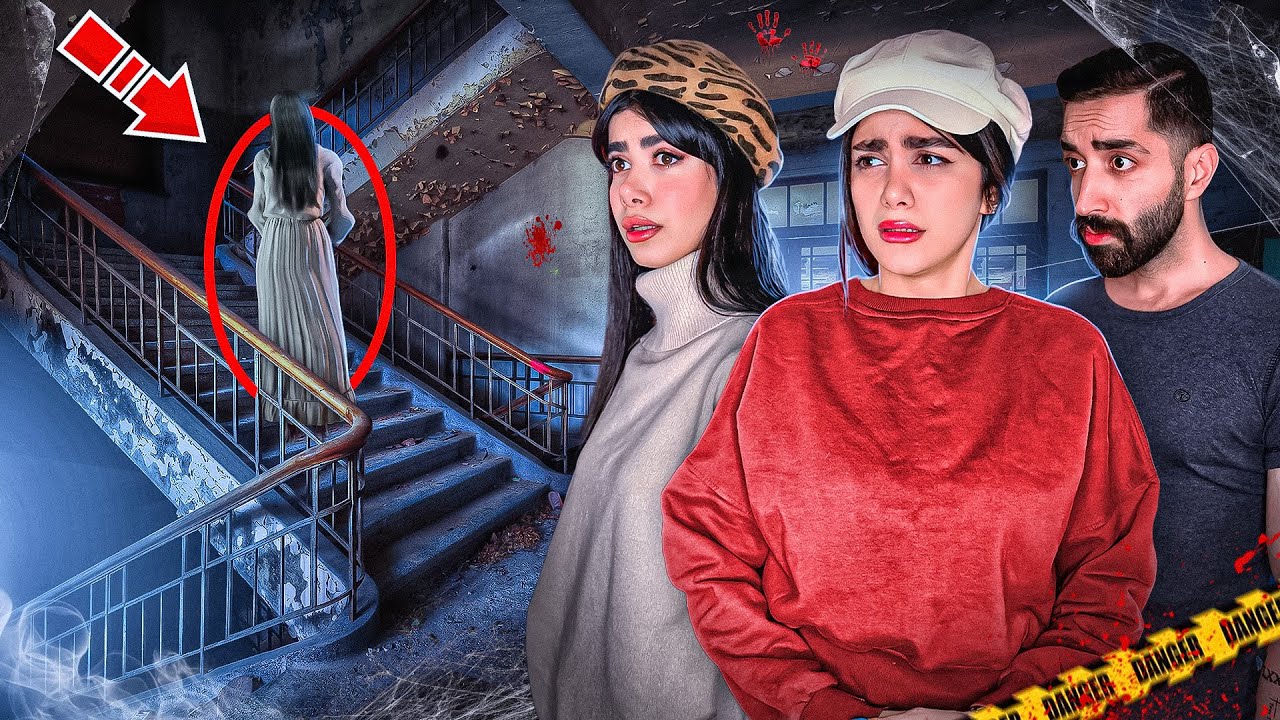 ترسناک‌ترین شب زندگی ما...😰