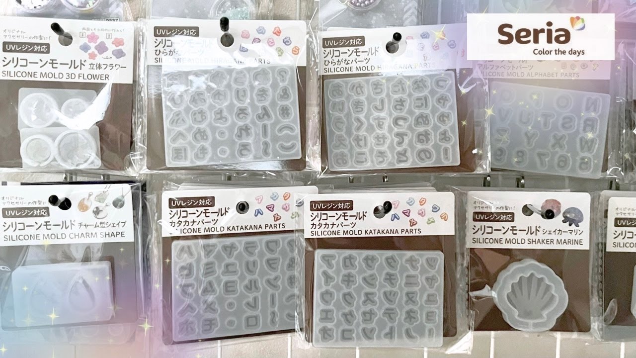 123【セリア】ひらがな＆カタカナモールド・穴ボコなしで作るには