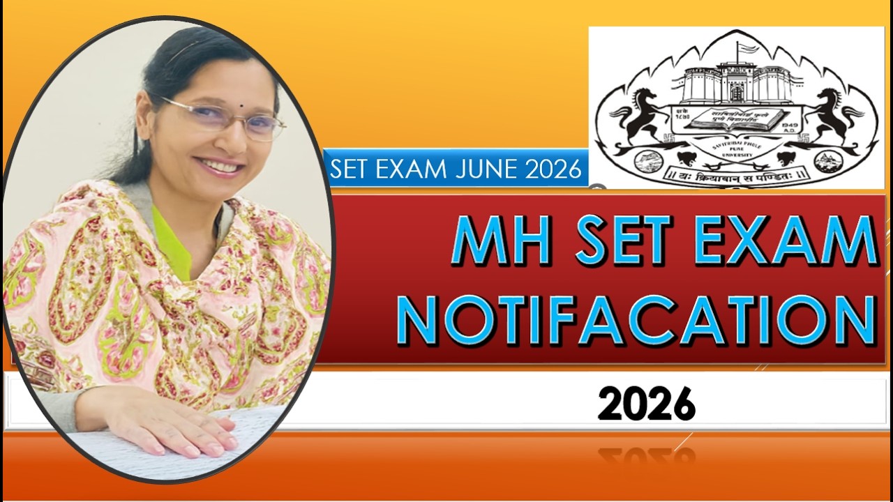 सेट परीक्षा पेपर 1 मध्ये झालेले बदल | Mh set exam 2026 notification | MH set 2026 new update