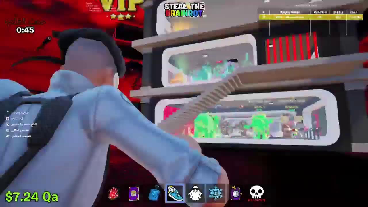 تريدات ماب السرقة فورت نايت