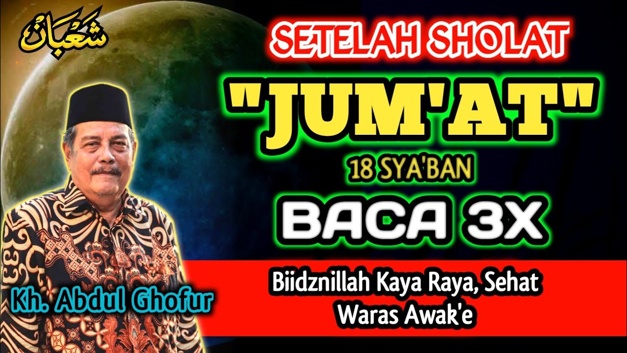 Baca 3x Setelah Sholat Jum'at 18 Sya'ban Biidznillah Sugeh Blegedu, Waras AWAK'e - Kh. Abdul Ghofur