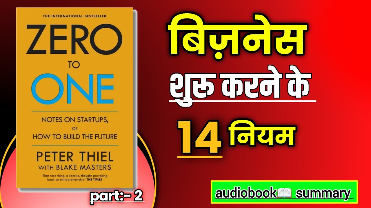 Zero to One Book Summary Part 2 | Startup Secrets Technology & Future Hindi 