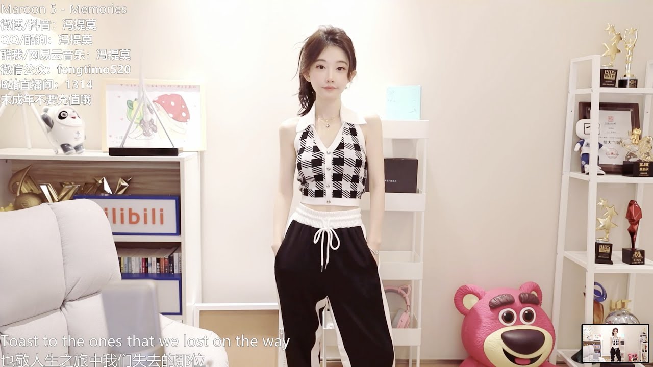 提莫  :