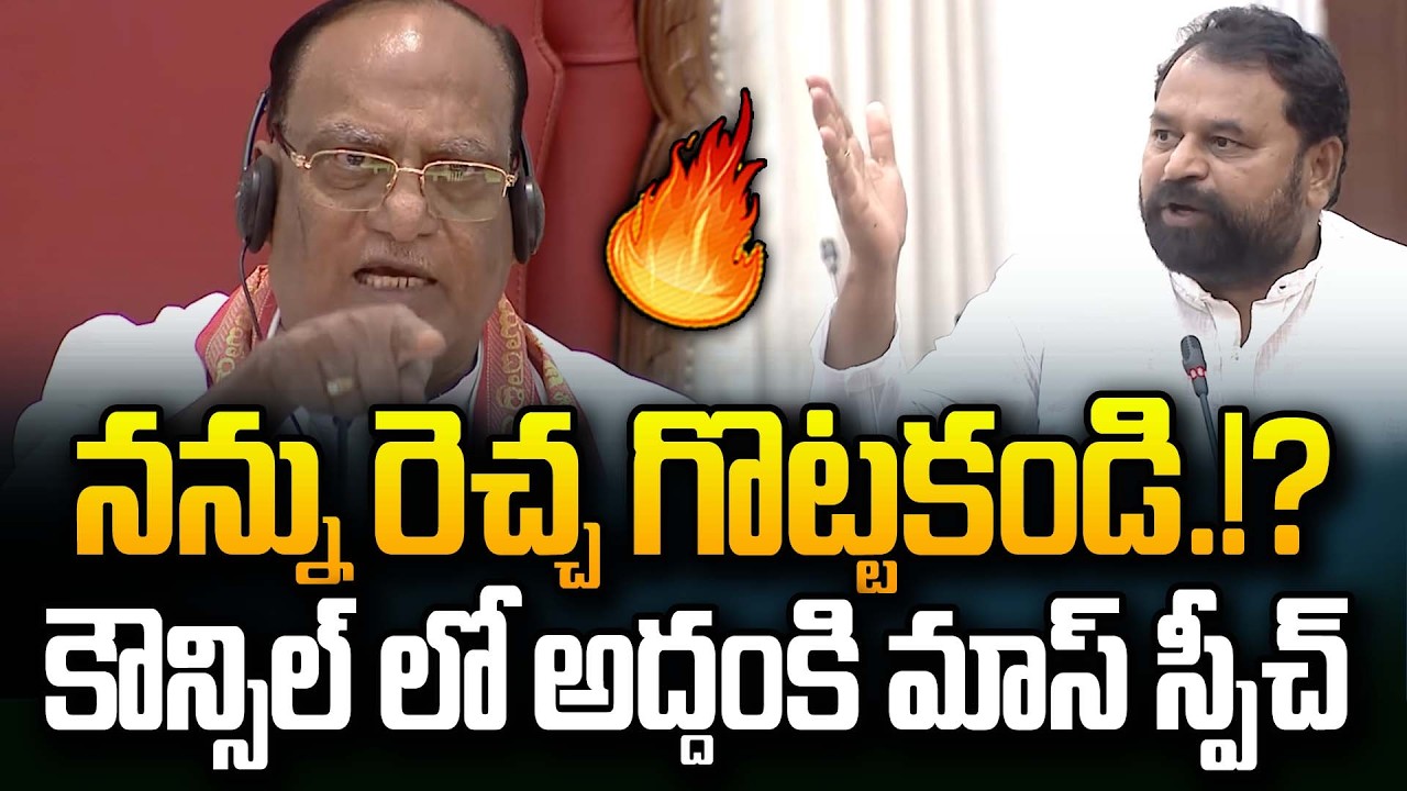 BRSని హడలెత్తించిన అద్దంకి దయాకర్🔥Addanki Dayakar Power Packed Speech | JMedia News