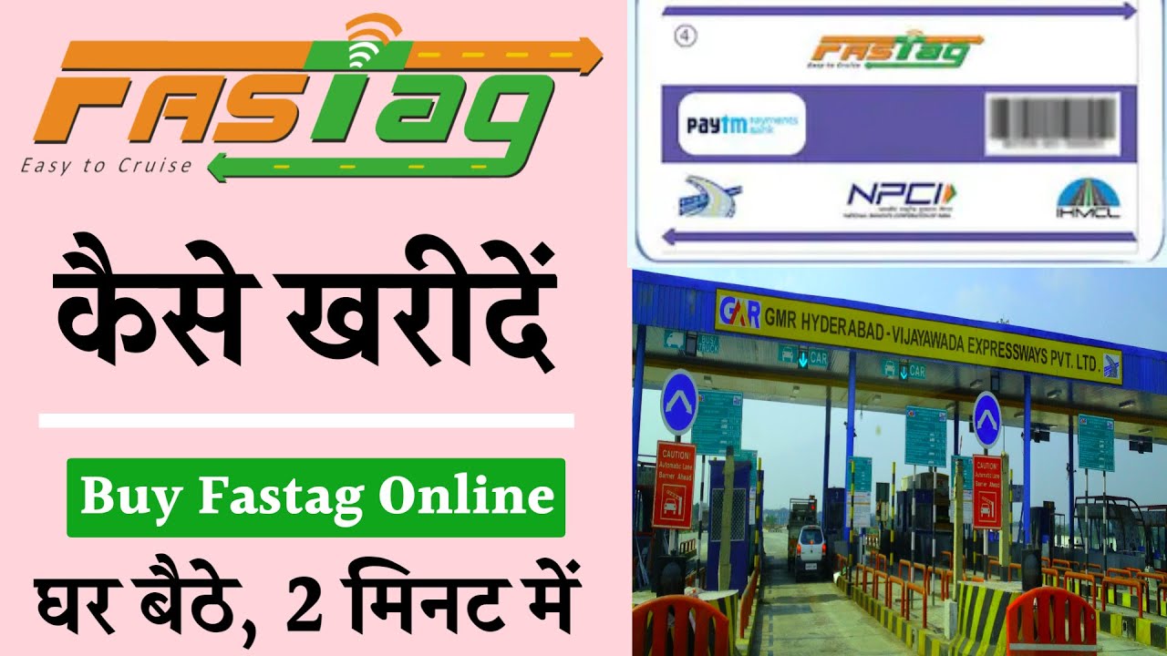 Fastag kaise banaye? How to order Fastag online 2021 | अपनी कार के लिए फास्टैग कैसे ख़रीदे