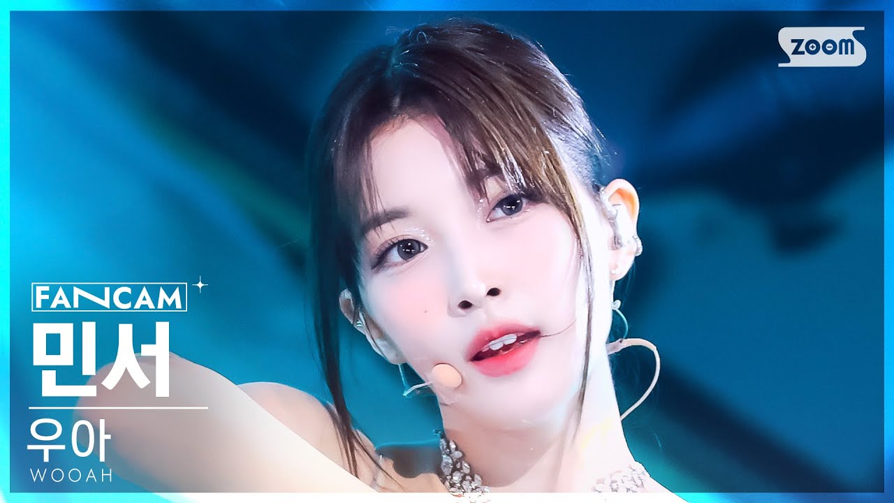 [안방1열 직캠4K] 우아 민서 'POM POM POM' (WOOAH MINSEO FanCam) @SBS Inkigayo 240623