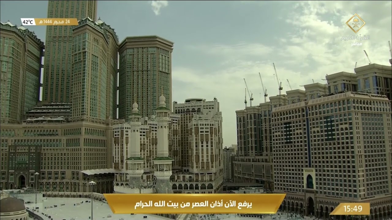 أذان العصر للمؤذن سعيد فلاته الاثنين 24 محرم 1444هـ