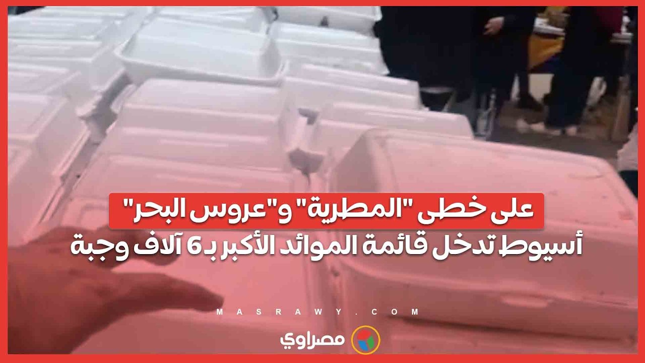 على خطى 