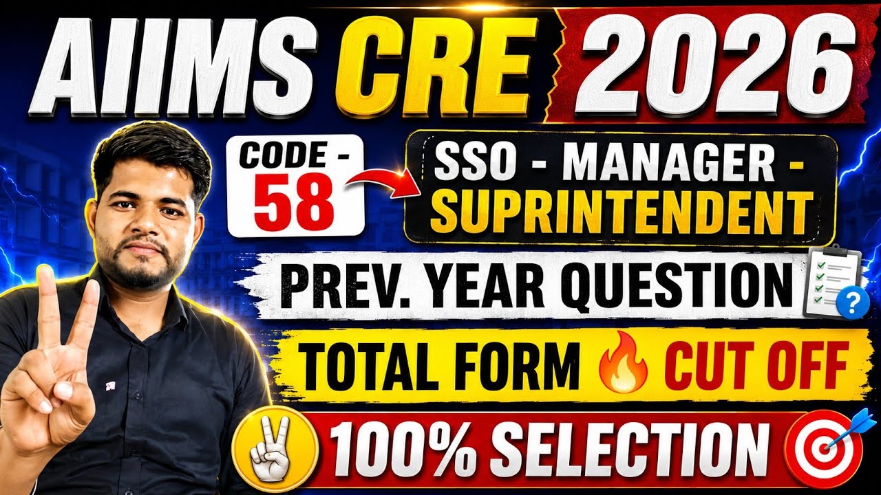 AIIMS CRE SSO CUT OFF 🔥 PREVIOUS YEAR PAPERS 🧾 ESIC SSO | AIIMS CRE SSO ✓ AIIMS CRE SSO classes 
