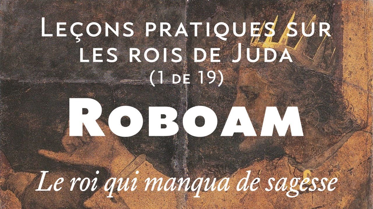 Roboam, le roi qui manqua de sagesse - Leçons pratiques sur les rois de Juda (1/19)