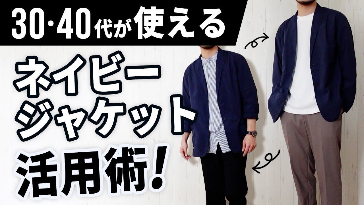 大人が使える