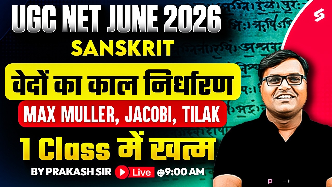 UGC NET Sanskrit Online Classes 2026 | वेदों का काल निर्धारण UGC NET | UGC NET Sanskrit by Prakash